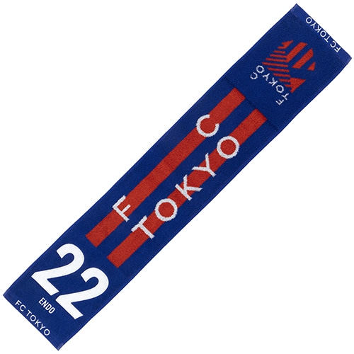 2024 FC東京 ナンバータオルマフラー #22 ENDO