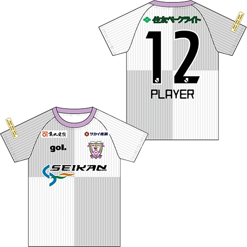 受注生産 21 藤枝myfc 2ndレプリカユニフォーム サッカーショップkamo