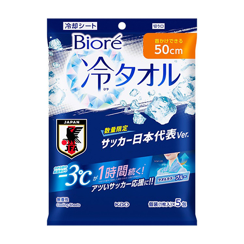 ビオレ 冷タオル サッカー日本代表デザイン