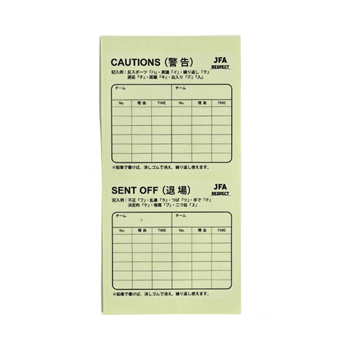 スコアレコードステッカー(10枚入り)
