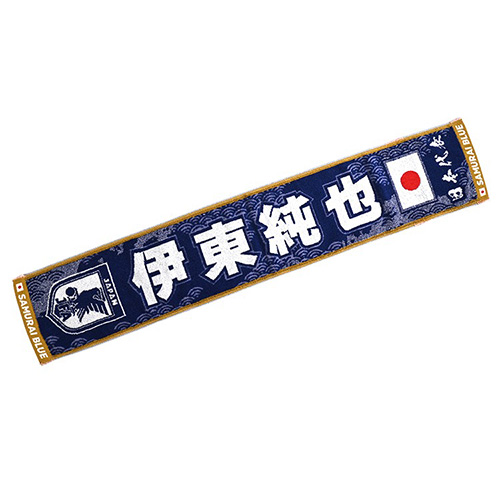 プレーヤーズタオルマフラーSTADIUM LINE #14 伊東純也