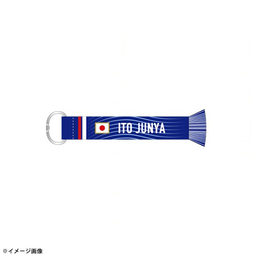 プレーヤーズマフラーキーホルダー STADIUM LINE #14 伊東純也
