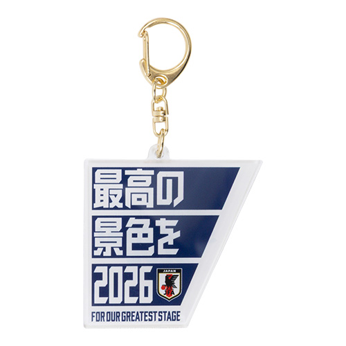 アクリルキーホルダー (最高の景色を2026)