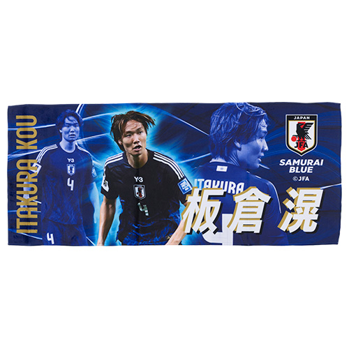 プレーヤーズフェイスタオル 板倉滉