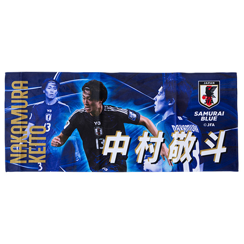 プレーヤーズフェイスタオル 中村敬斗