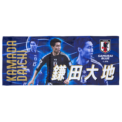 プレーヤーズフェイスタオル 鎌田大地