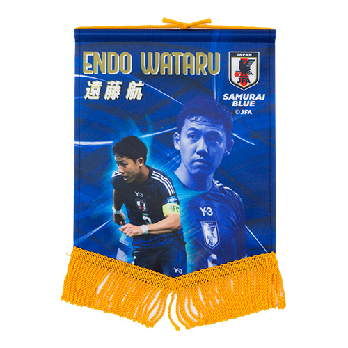 プレーヤーズペナント 遠藤航