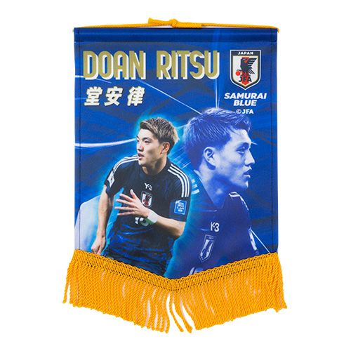 プレーヤーズペナント 堂安律