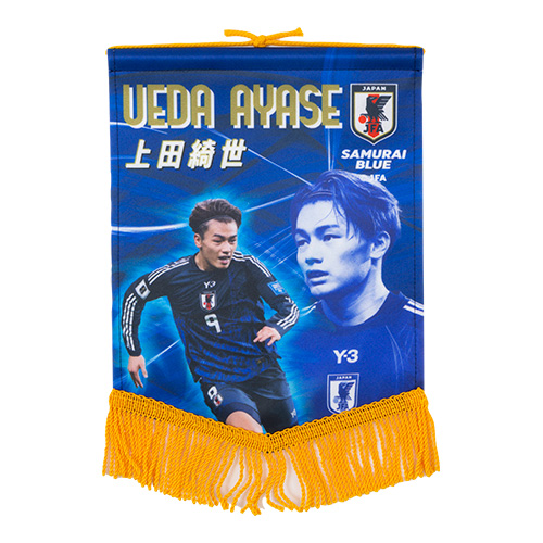 プレーヤーズペナント 上田綺世