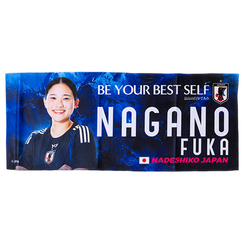 プレーヤーズフェイスタオル (なでしこジャパン)　長野風花
