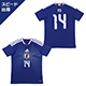 アディダス サッカー日本代表 2026 ホーム レプリカ ユニフォーム #14 伊東純也