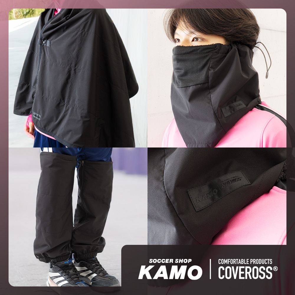 サッカーショップKAMO（加茂） サッカー用品 サッカーユニフォームなど