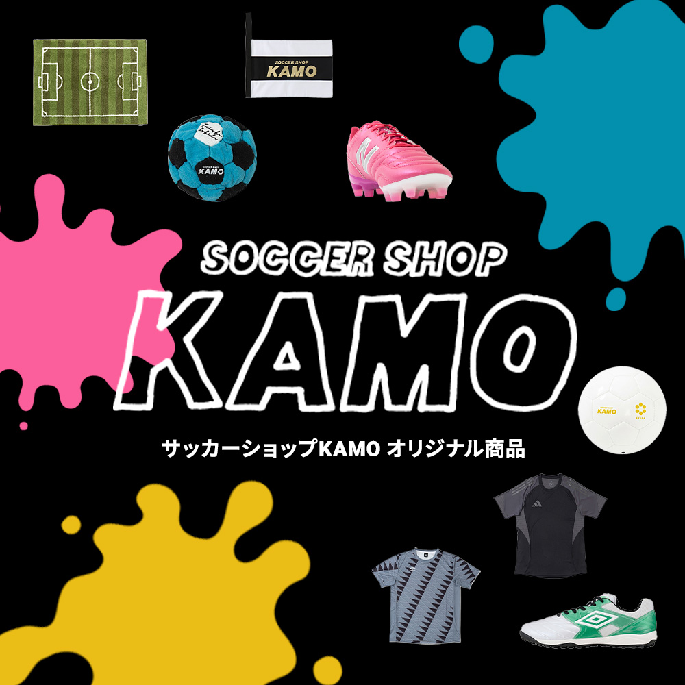 サッカーショップKAMO オリジナル商品