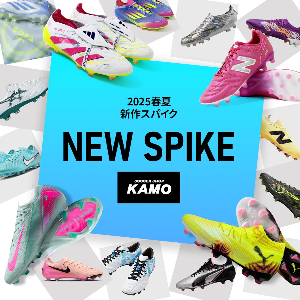 各メーカー2025春夏新作スパイク好評発売中！