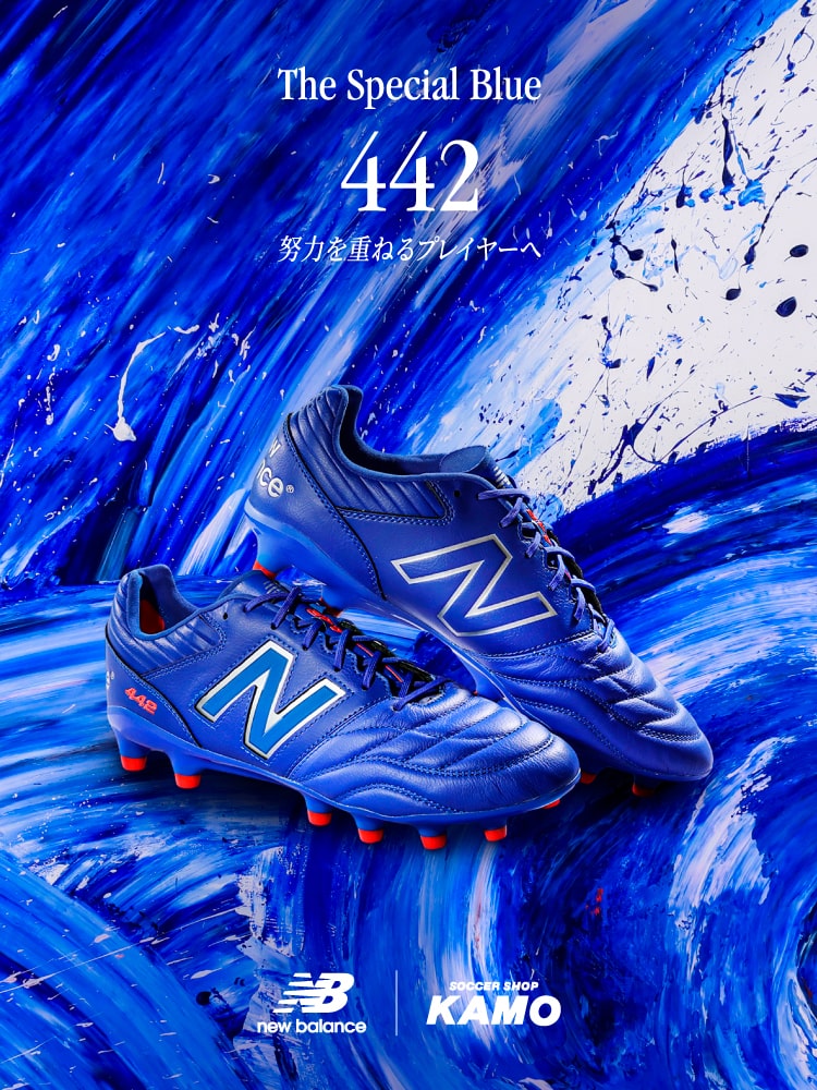 NewBalance「The Special Blue 442」