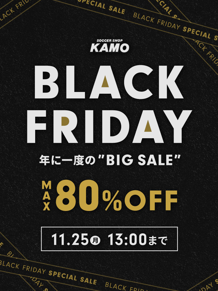 サッカーショップKAMO『BLACK FRIDAY』