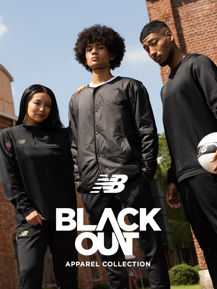 ニューバランス「BLACKOUT APPAREL COLLECTION」