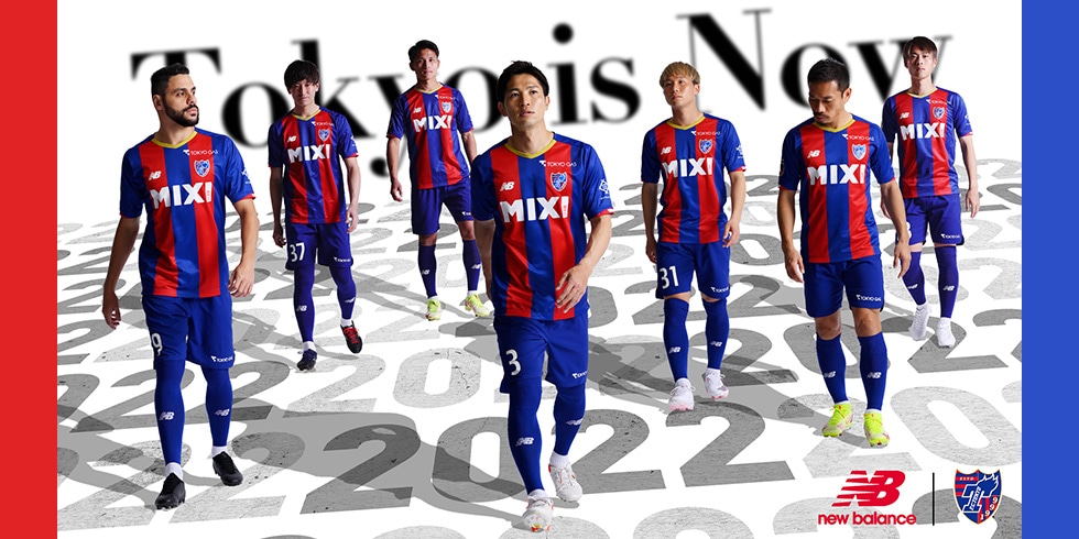 NEW BALANCE「2022 FC東京 ユニフォーム」