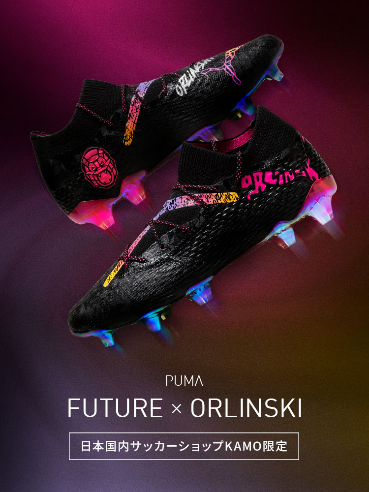 プーマ「FUTURE × ORLINSKI」