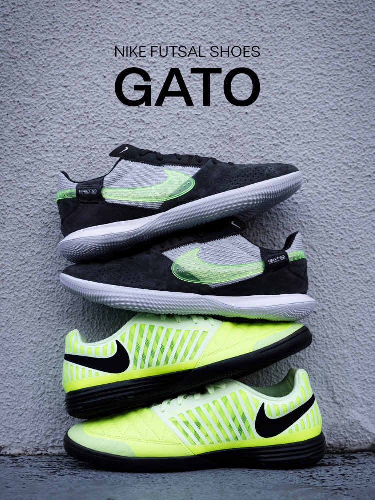 ナイキ「GATO」