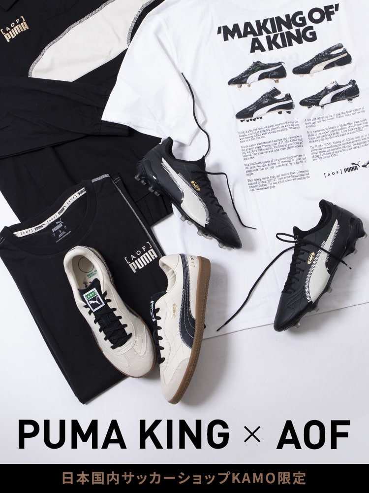 PUMA KING × AOF