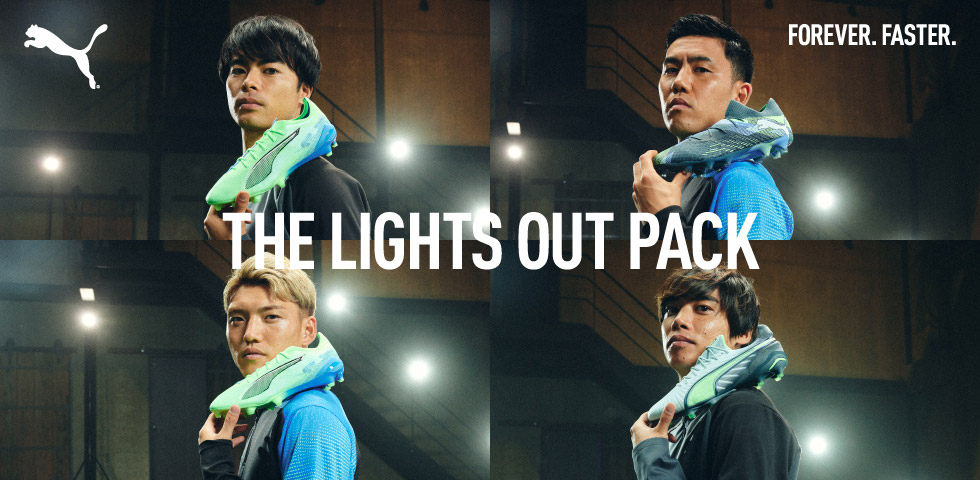 プーマ LIGHTS OUT PACK