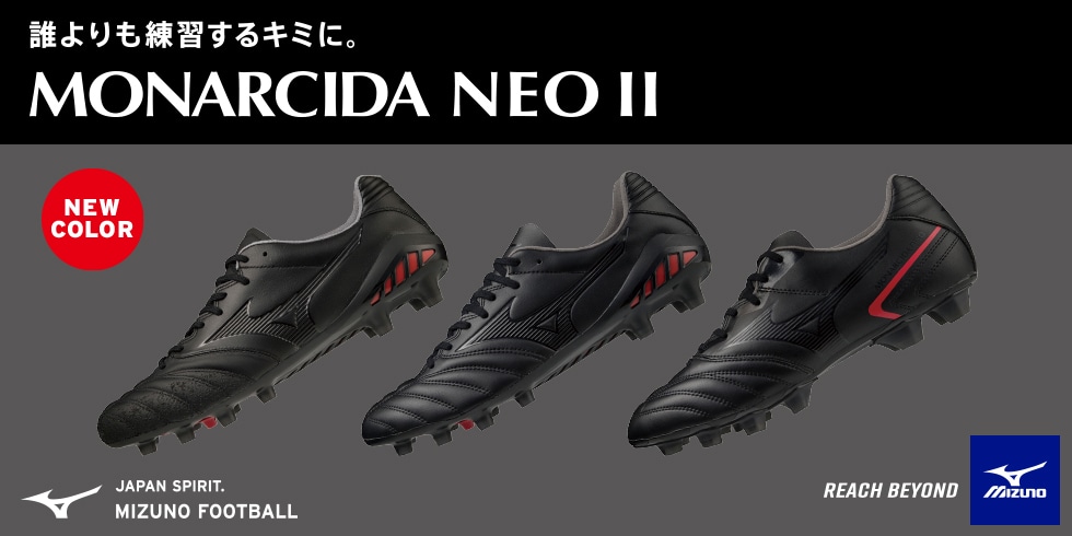 サッカーショップKAMO（加茂） サッカー用品 サッカーユニフォームなど