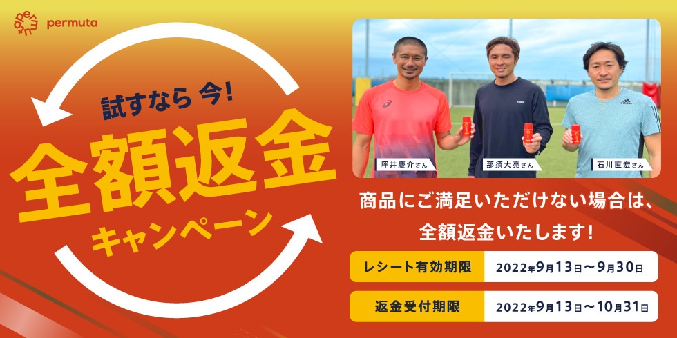 サッカーショップkamo 加茂 サッカー用品 サッカーユニフォームなど サッカーショップkamo 加茂 サッカー用品 サッカーユニフォームなど