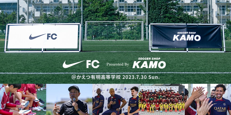 NIKE FC × サッカーショップKAMO「PSG ACADEMY」
