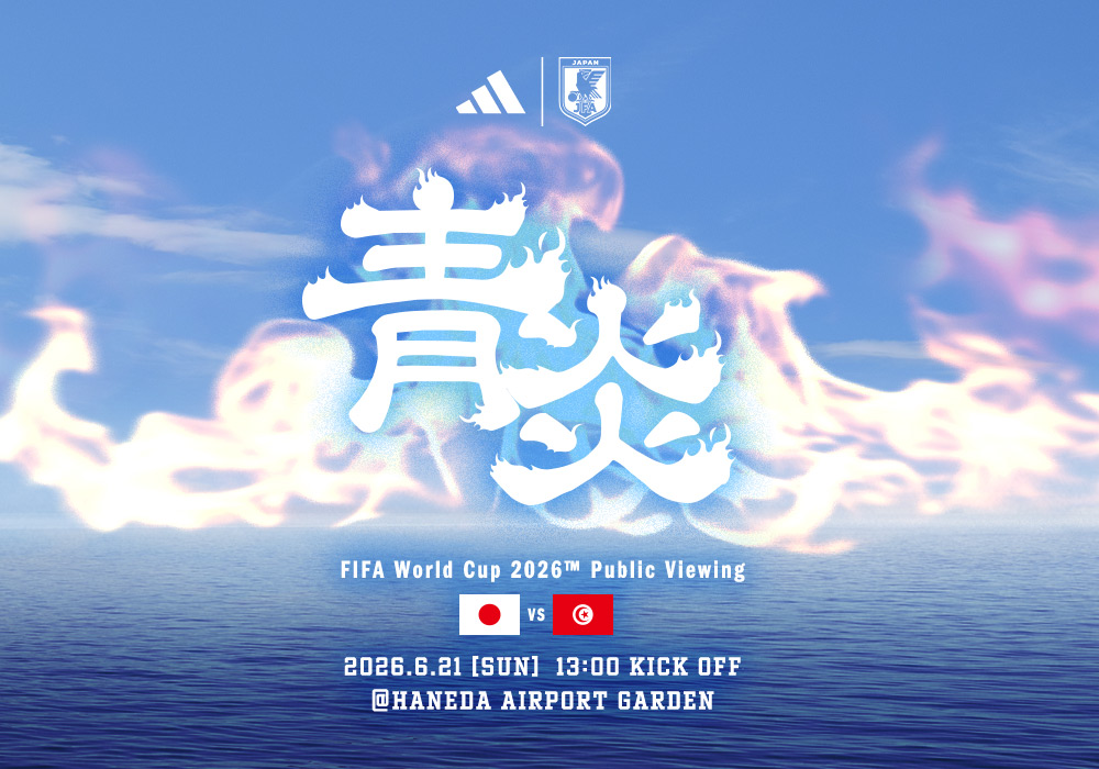 FIFA World Cup 2026™ Public Viewing