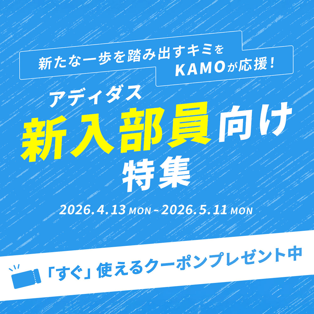 カジュアルシューズ特集