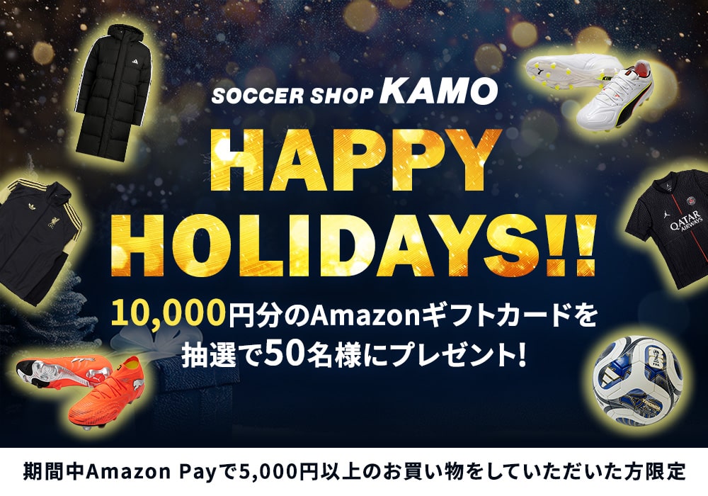 サッカーショップKAMO「Amazon payキャンペーン」