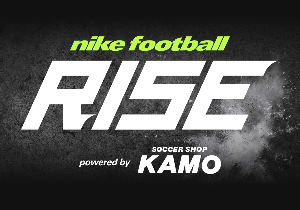 NIKE FOOTBALL RISE
