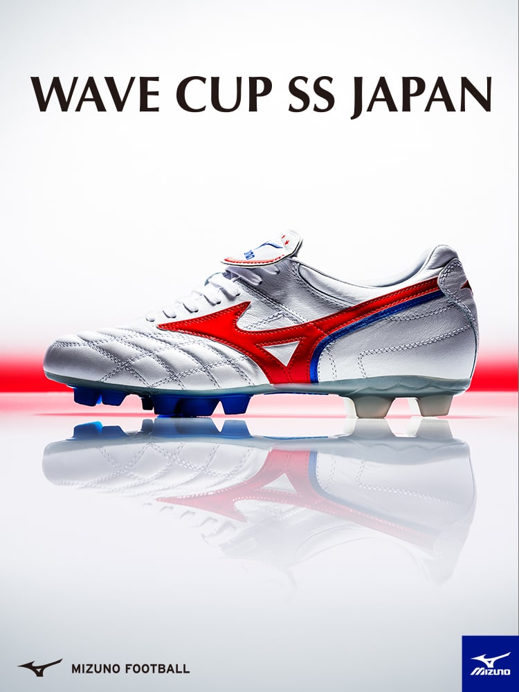 ミズノ 岡崎選手着用限定モデル「WAVE CUP SS JAPAN」