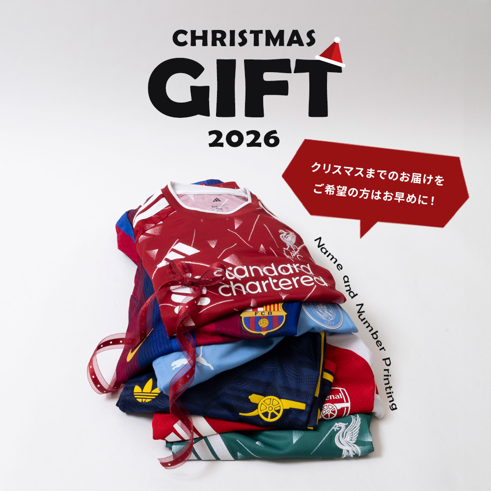 【クリスマスギフト】ネーム＆ナンバー入りユニフォームを贈ろう！