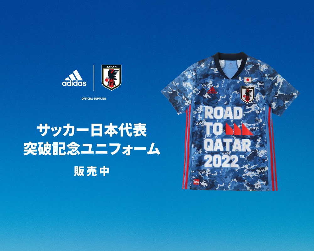 アディダス サッカー日本代表 2020ユニフォーム ｜ adidas(アディダス) | サッカーショップKAMO