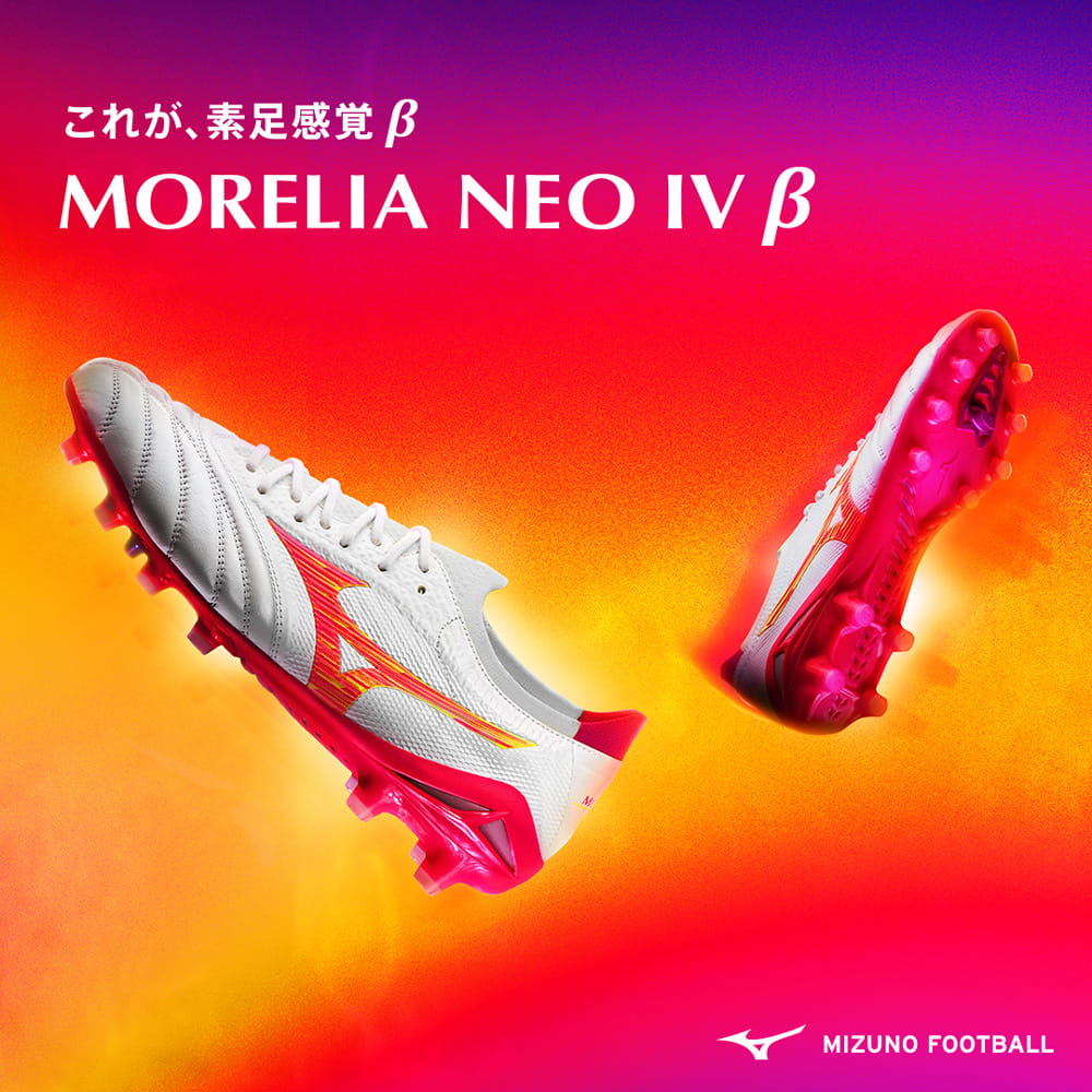 モレリア NEO 4