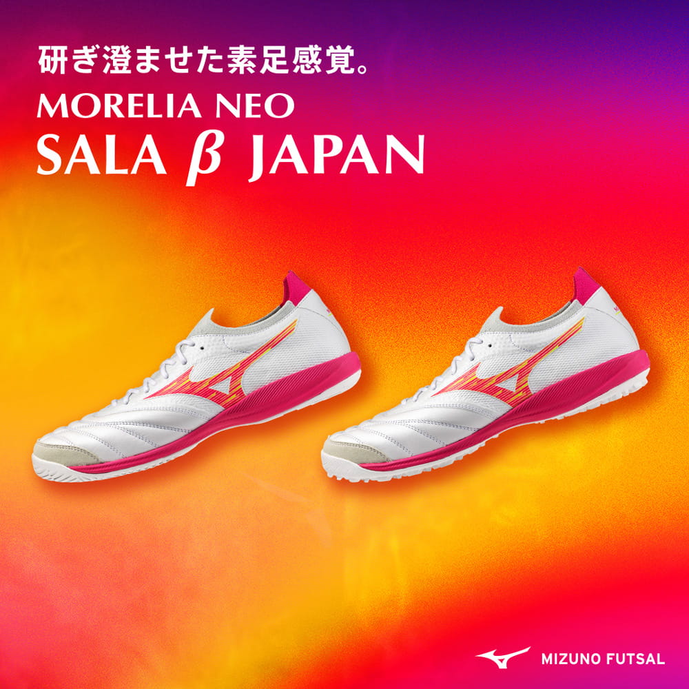 MORELIA NEO SALA