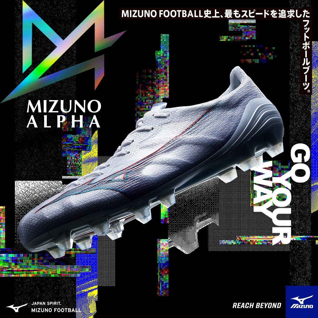 合成底ミズノ MIZUNO ミズノアルファ JAPAN サッカースパイク 26.5