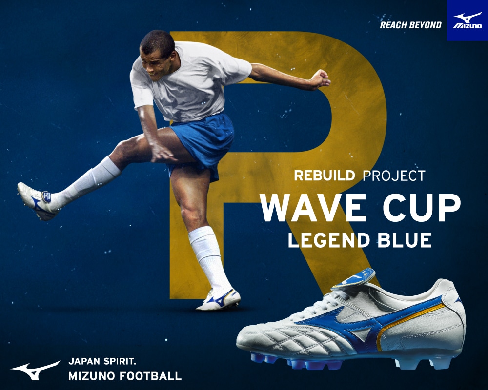 WAVE CUP LEGEND 25.5 ミズノ サッカー スパイク-