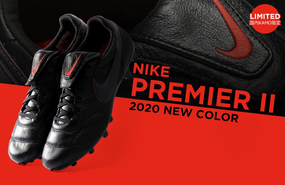 Nike Premier2 ナイキ プレミア2 Nike ナイキ サッカーショップkamo