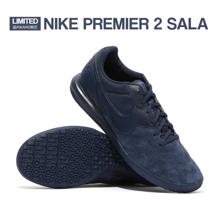 ナイキ ”NIKE PREMIER2 IC(ナイキ プレミア2 IC)” NEWカラー｜サッカー 