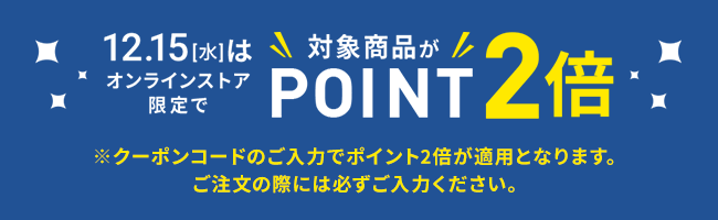 大 アディダス祭り Final 対象商品一覧 サッカーショップkamo