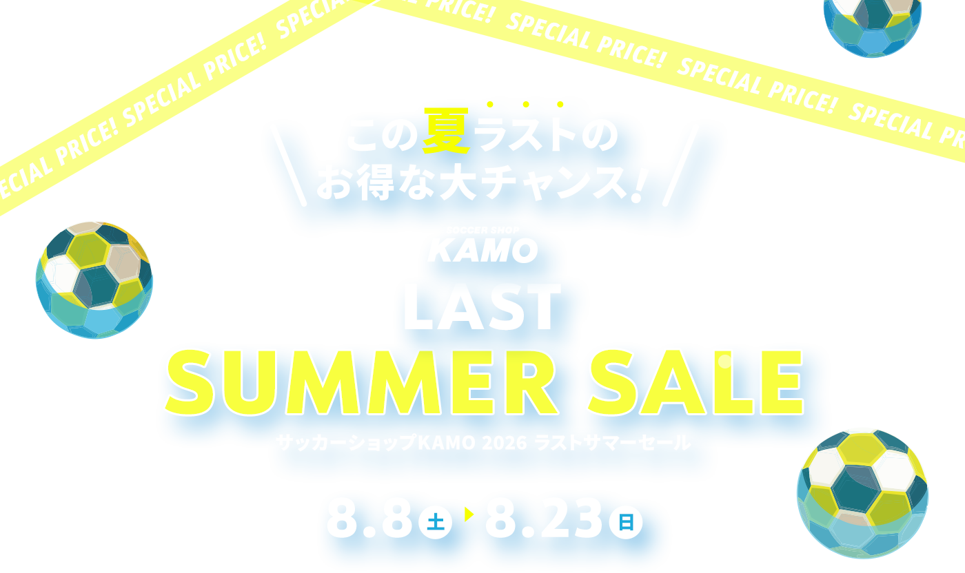 LAST SUMMER SALE