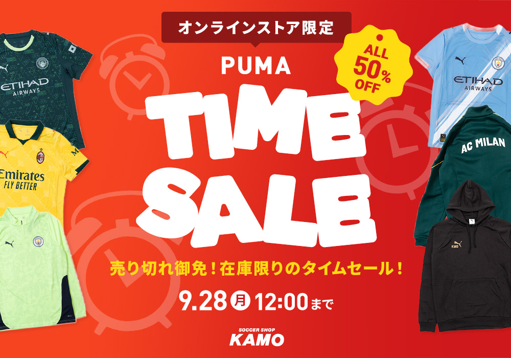 PUMA SPECIAL SALE