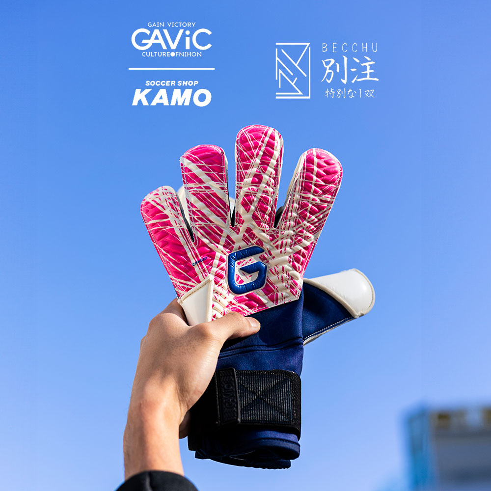 サッカーショップKAMO × GAViC「マトゥー ロール プロ BC」