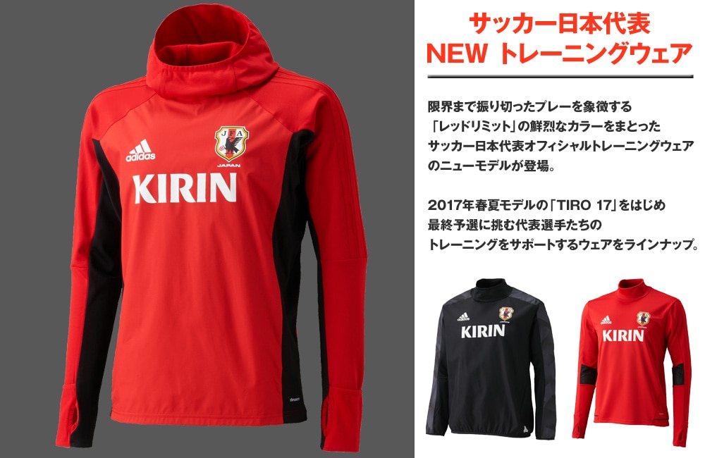 サッカー日本代表 ユニフォーム Soccer Shop Kamo