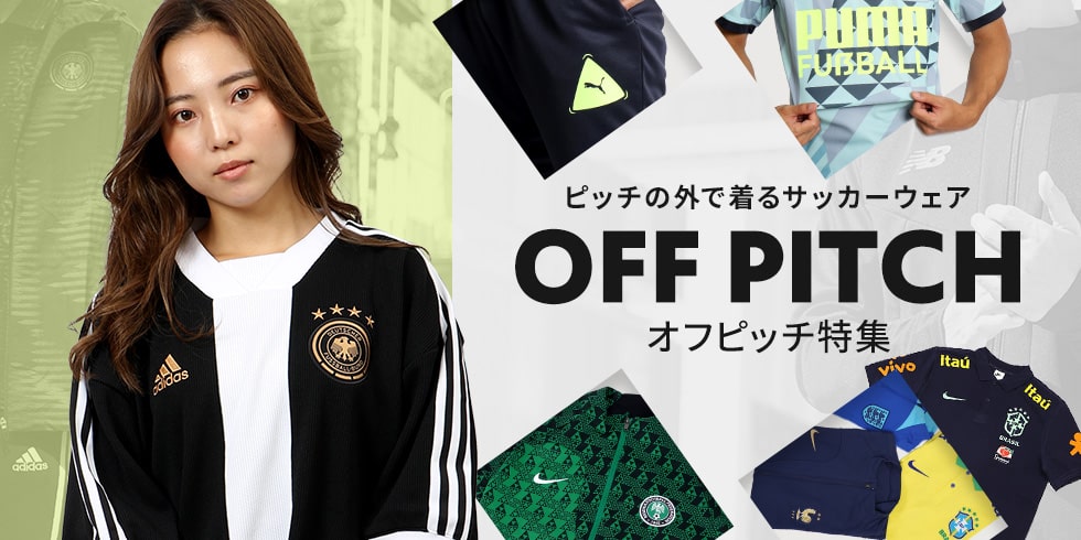 サッカーショップkamo 加茂 サッカー用品 サッカーユニフォームなど サッカーショップkamo 加茂 サッカー用品 サッカーユニフォームなど