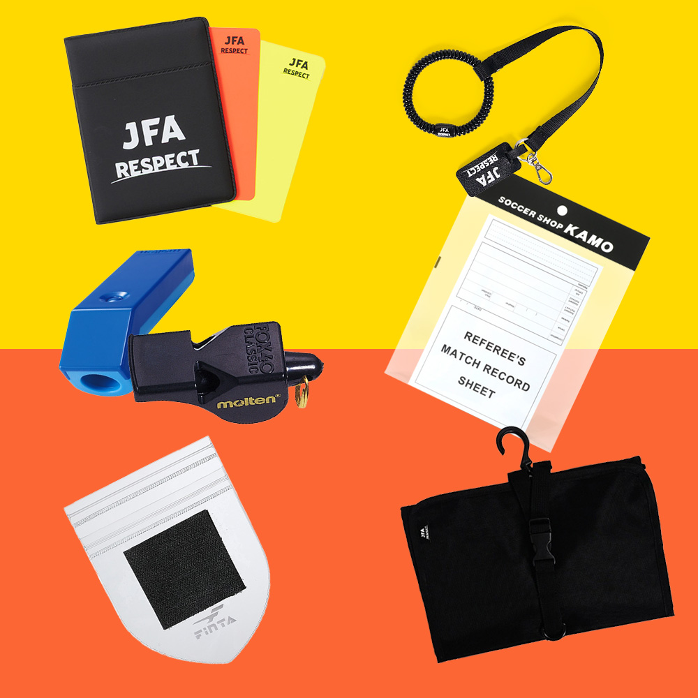レフェリー小物